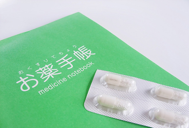 「お薬手帳」持参で医療費が安くなるってホント?