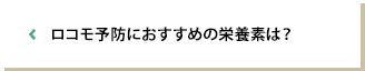 介護が必要になる主な原因とは？