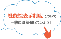 セサミンの魅力お伝えします！