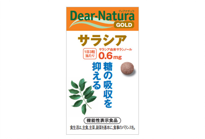 【機能性表示食品】気になる血糖値を抑えてくれる「ディアナチュラ サラシア」