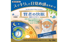 【機能性表示食品】「賢者の快眠 睡眠リズムサポート」があれば、休日明けも気分すっきり